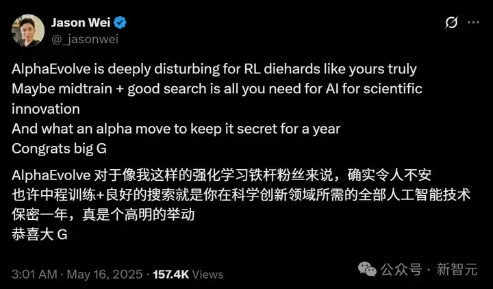 史诗时刻！AlphaGo神之一手突现，谷歌AI颠覆科研极限？
