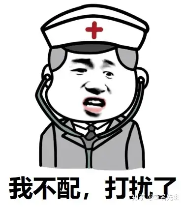 你认为最大的智商税是什么?