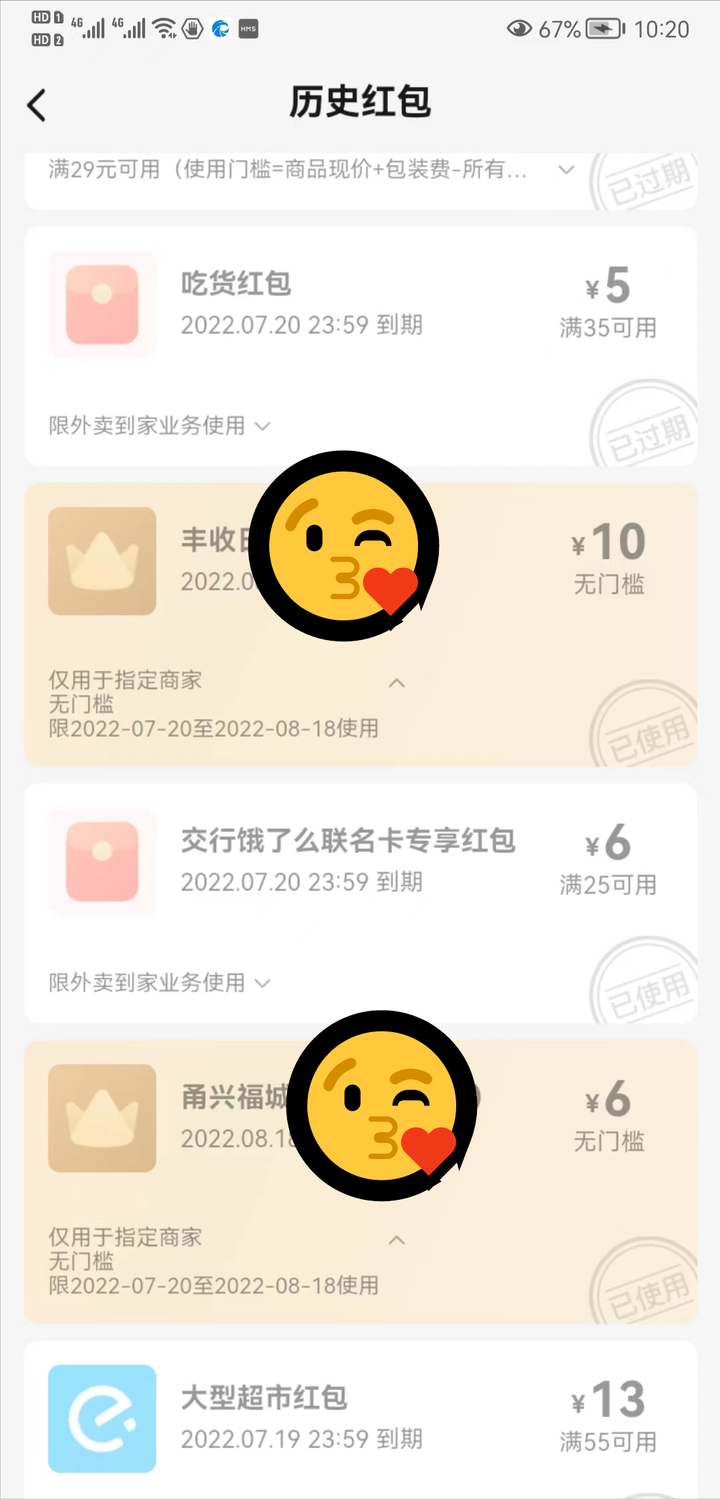 淘宝88会员值得买吗？88vip是智商税吗