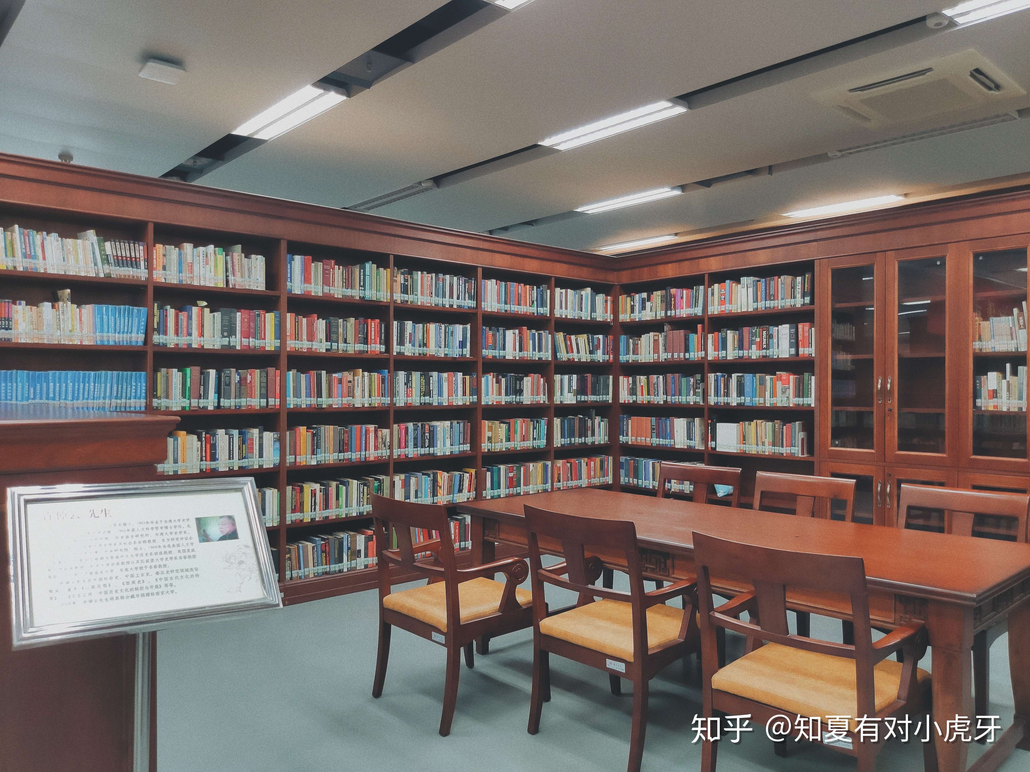 南大仙林校区杜厦图书馆