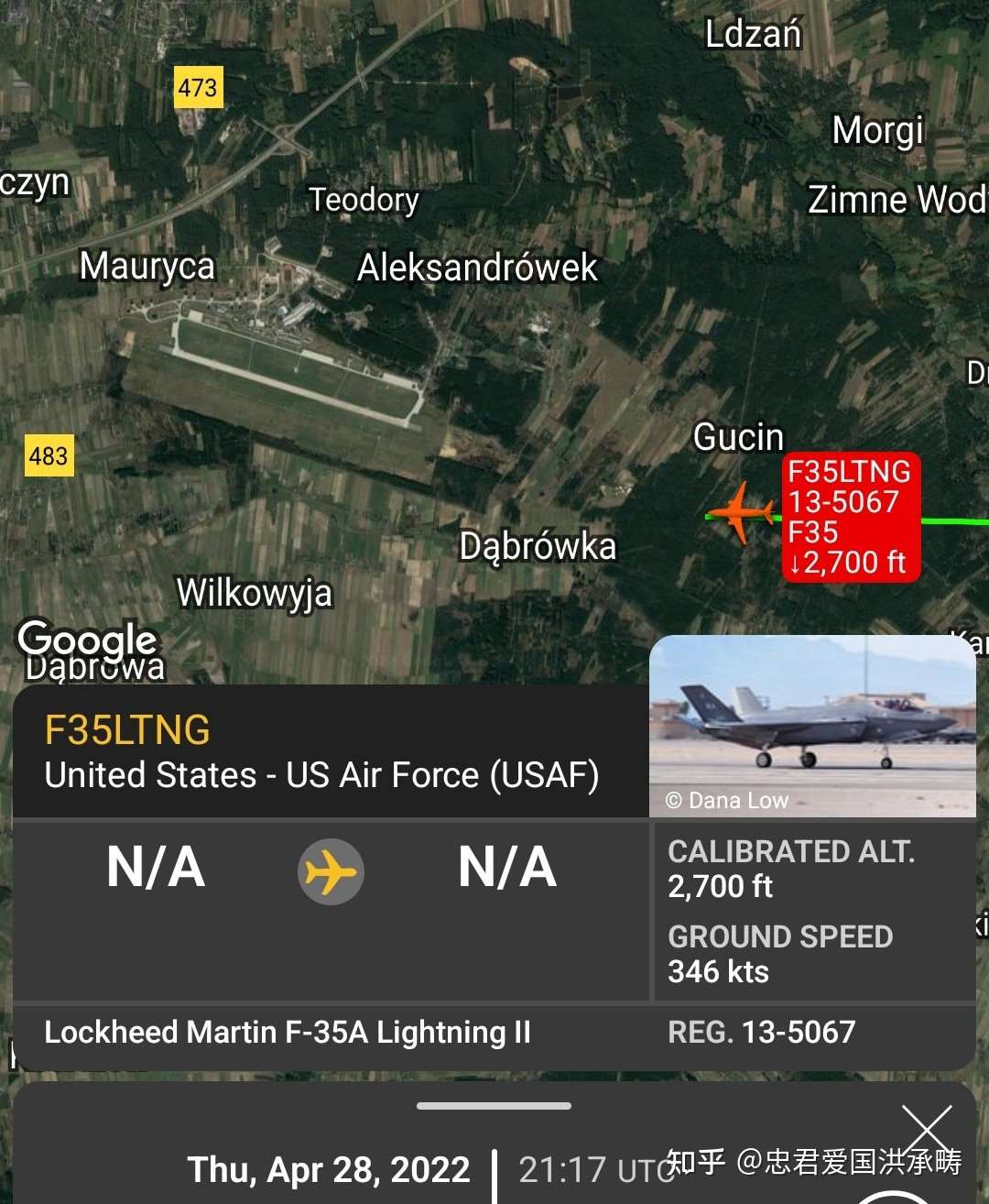 忠君爱国洪承畴 的想法: 有意思 an f-35 just squawked a 7700 em