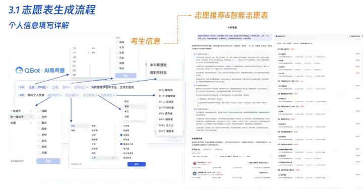 国产浏览器，终于放下「门户网站」的残念，彻底拥抱 AI