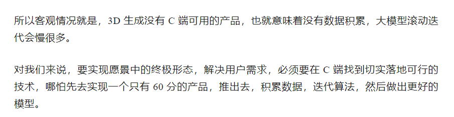 我用 AI 给你们做了个美少女游戏