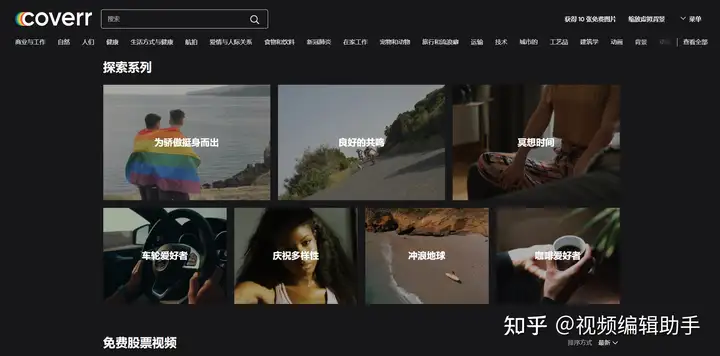 剧剪接视频素材在这儿能下载?–星晚资源网抖音视频素材库-高清正版无水印图片文案下载-星晚资源网自媒体技巧12 剧剪接视频素材在这儿能下载?–星晚资源网抖音视频素材库-高清正版无水印图片文案下载-星晚资源网自媒体技巧12