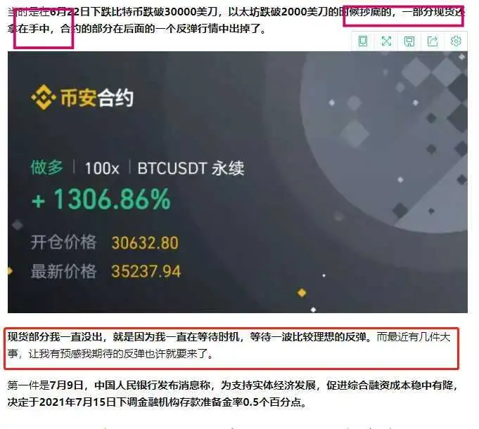 现在,狗狗币(DOGE)大火,有没有人知道下一个下一个千倍币是谁?