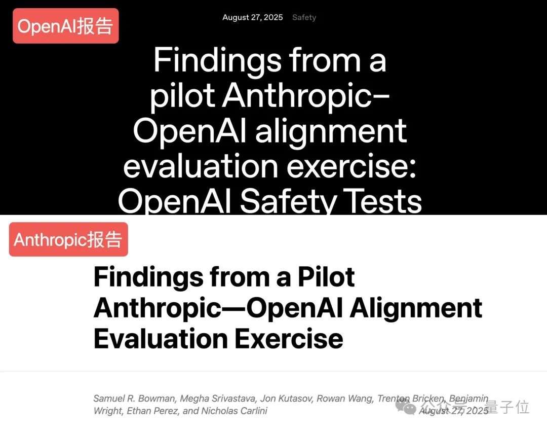 OpenAI和Anthropic罕见互评模型：Claude幻觉明显要低