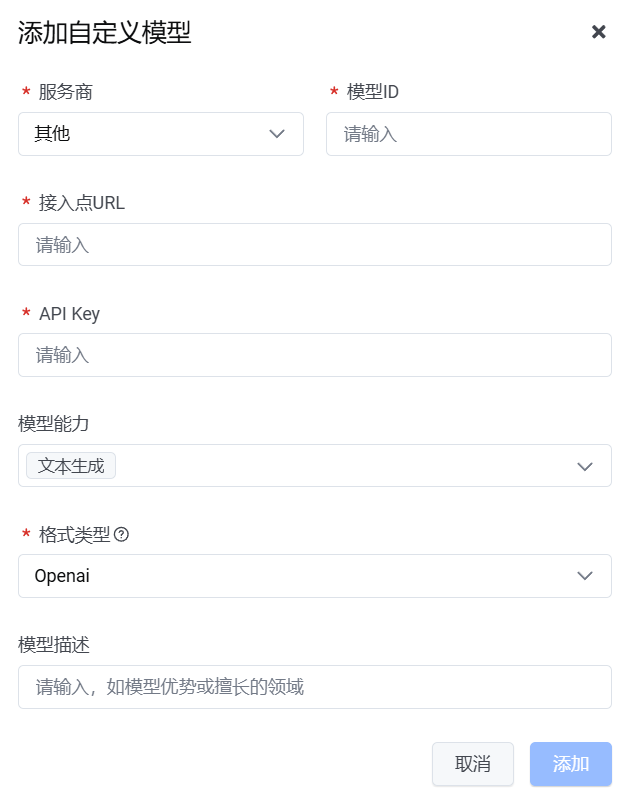 字节新出的「PromptPilot」太好用了！！