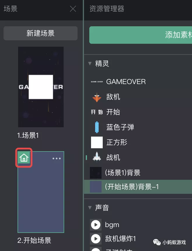 怎么制作游戏啊？制作游戏app软件