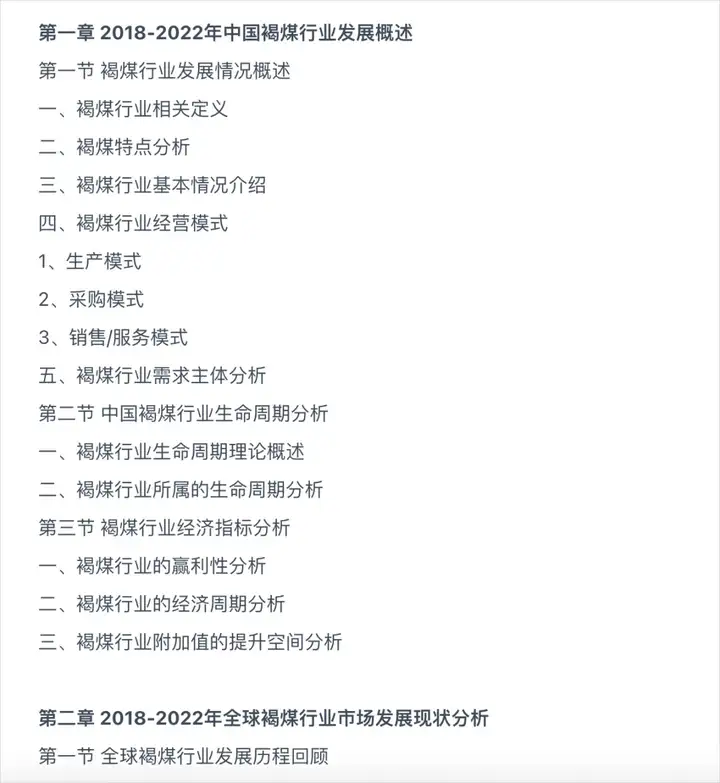 今天我替煤炭给AI正个名。。。