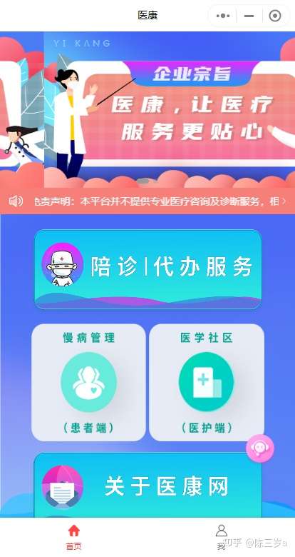 北京陪诊服务公司	北京陪诊收费价格表石景山区号贩子联系方式「找对人就有号」的简单介绍