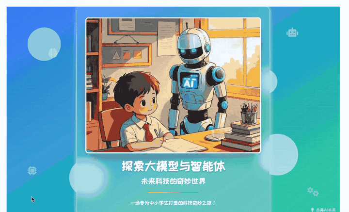 全球智能体榜单新SOTA！中国公司登顶，Office三件套一键生成，全程可控可溯源，打工人直接拿来用