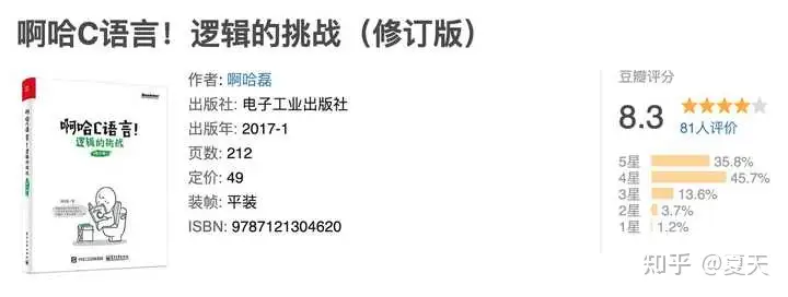 自学编程该如何学习?8