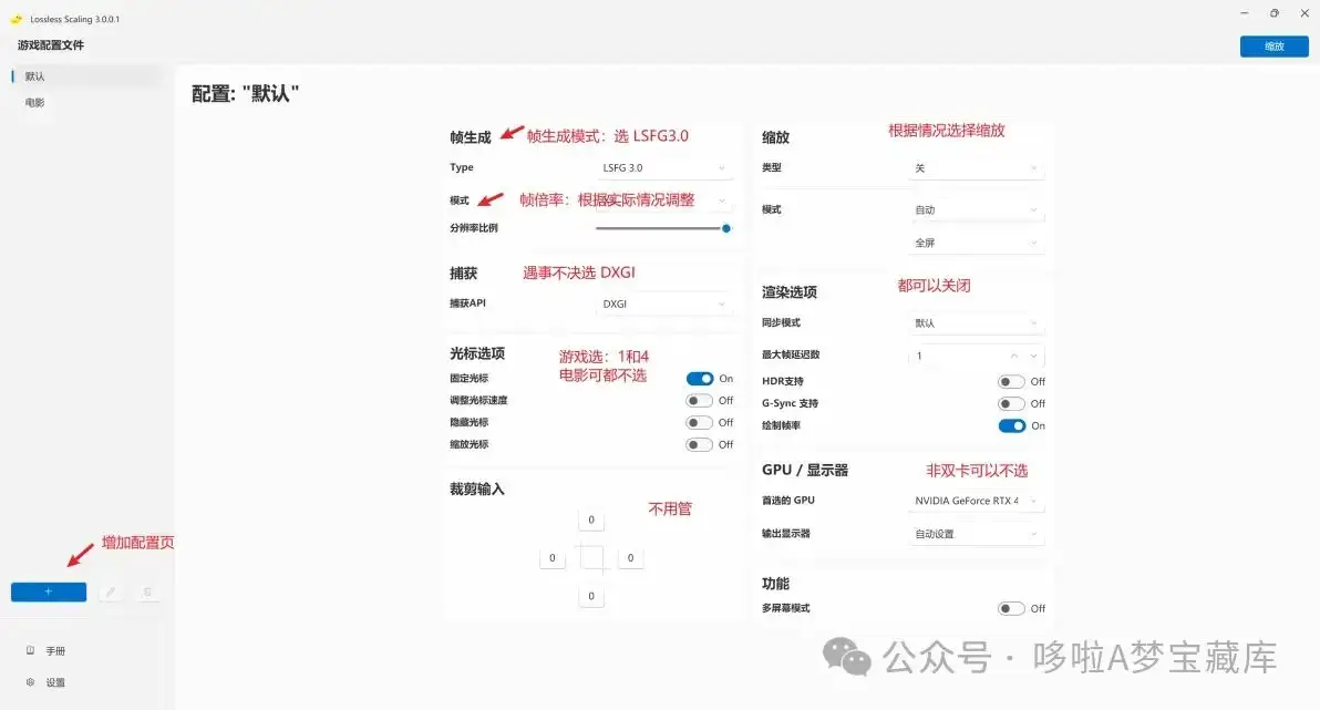 图片[15]-帧数暴涨! 小黄鸭3.0工具分享支持游戏及视频补帧，附小白教程超简单!-山海之花 - 宝藏星球屋