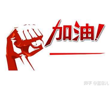 长时间工作的动力是什么?