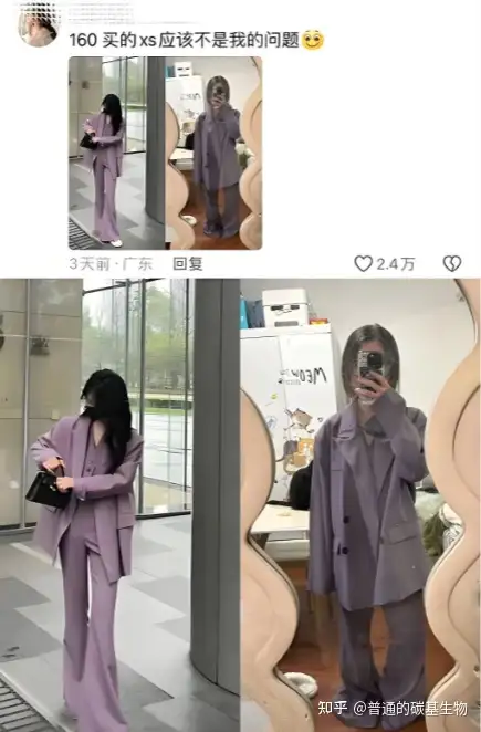 电商女装退货率普遍冲上 80%，背后的原因是什么？