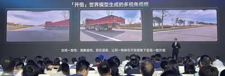 机器人WAIC现场抢活讲PPT？商汤悟能具身智能平台让机器人「觉醒」