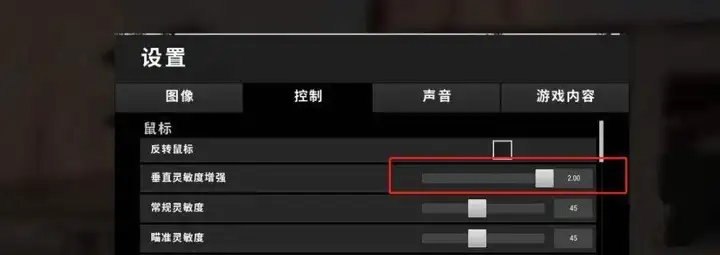 绝地求生压枪设置参数2021，pubg职业选手压枪技巧