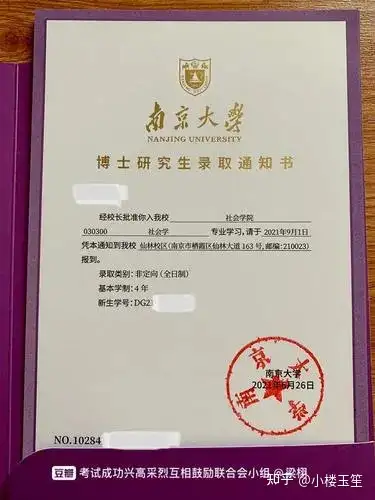为何博士延毕成为常态,博士学制四年到底够不够,应不应该延长?