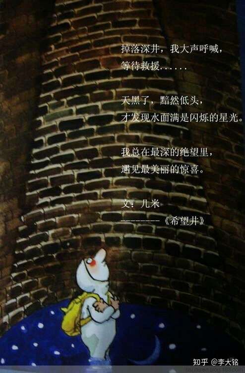 我总在最深的绝望里, 遇见最美丽的惊喜.
