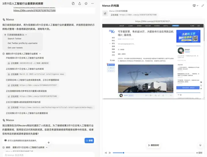 “Manus+景鲲”领衔主演，华人AI Agent全球狂欢