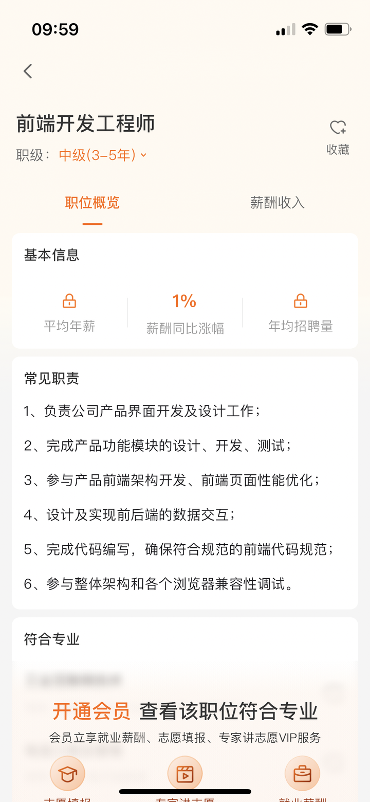 高考志愿填报,AI工具选择指南!(附985,211大学各省份分布地图)