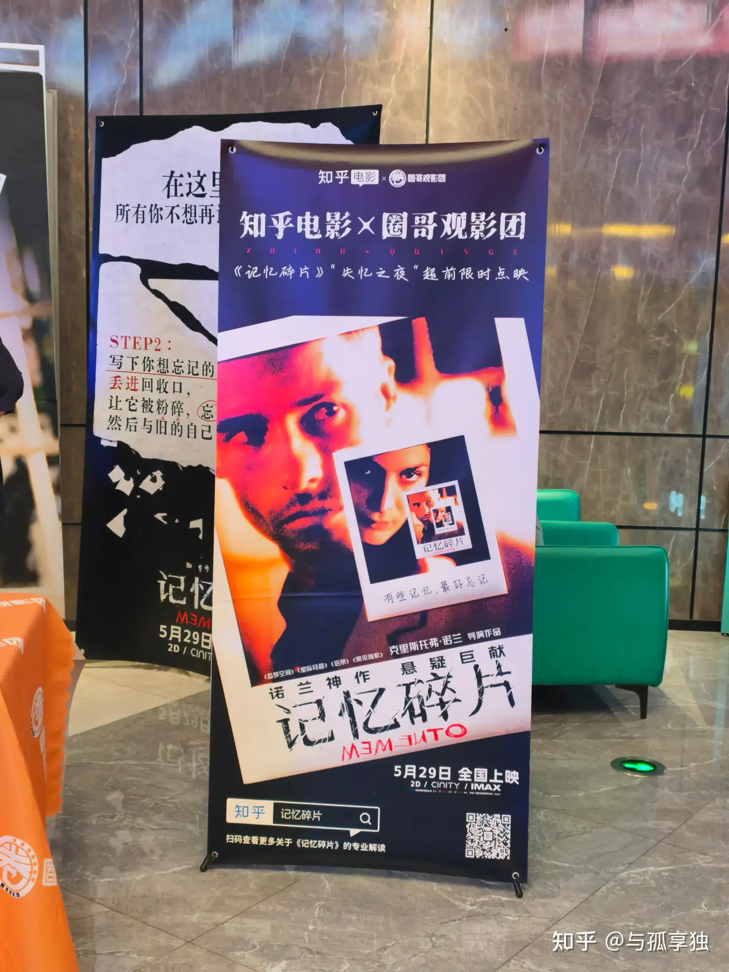 诺兰神作《记忆碎片》IMAX 版首次内地影院上映，看完后你感受如何？