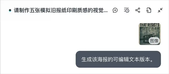 一手实测深夜发布的世界首个设计Agent - Lovart。