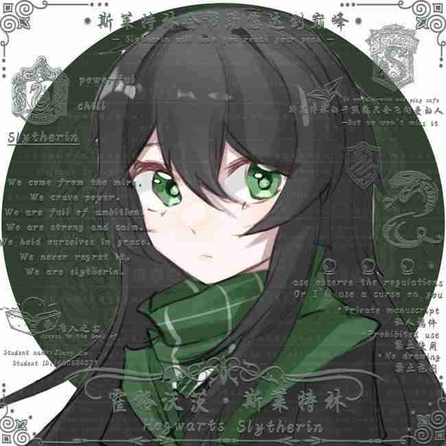 蛇院女孩们有哪些超好看的头像? - 知乎