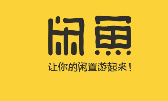 闲鱼拍卖成功后卖家可以取消吗？闲鱼拍卖成功后卖家悔拍