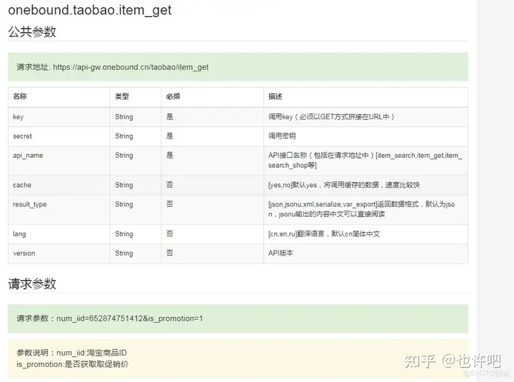 api 接口设计原则有哪些? api 接口设计原则有哪些?