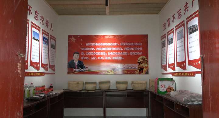 许楼村村史馆:留住乡愁记忆 积蓄文化力量