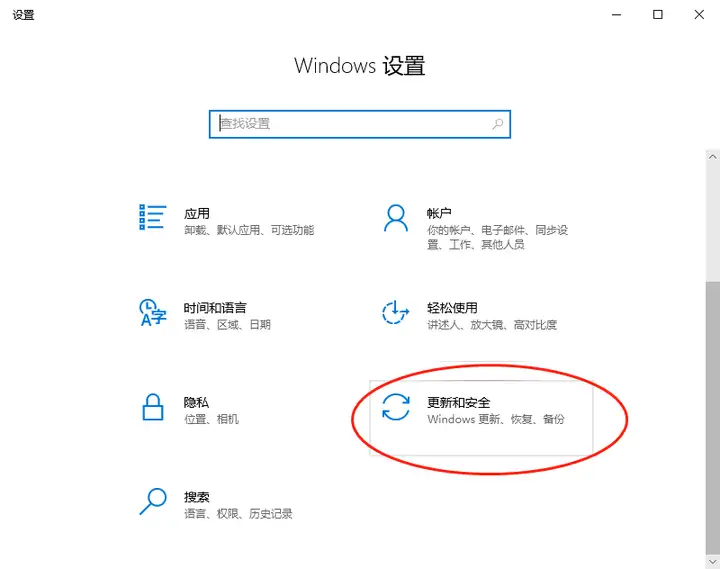 如何关闭win10自动更新（电脑系统自动更新的关闭步骤）