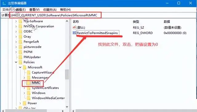 windows组策略怎么打开（win11家庭版没有gpeditmsc怎么办）