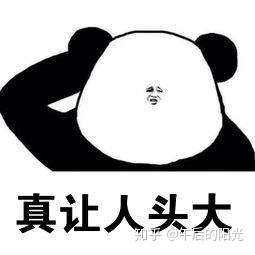 山东存在感最低的地级市是哪个