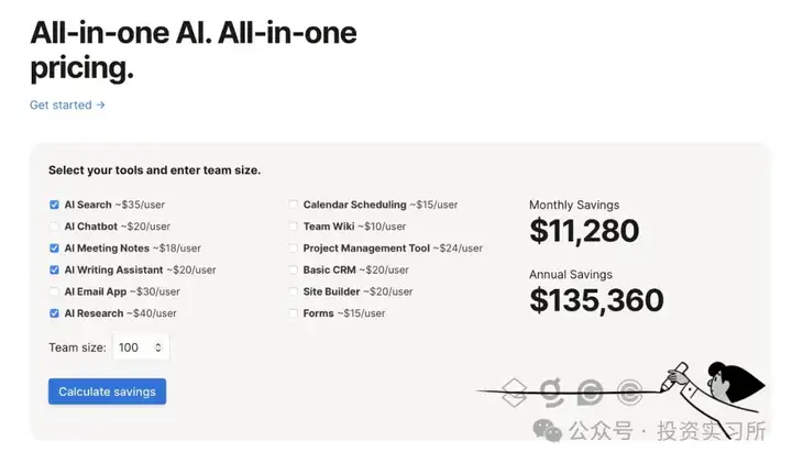Notion 重磅更新打造 All-In-One AI 平台，AI 会议笔记正变成一个功能