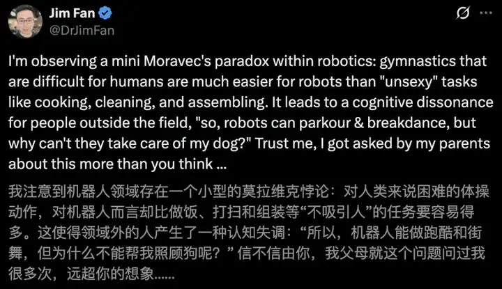 机器人WAIC现场抢活讲PPT？商汤悟能具身智能平台让机器人「觉醒」