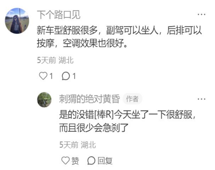 直击WAIC：萝卜快跑入选「国家队」，AI数字人技术升级，百度全栈自研杀疯了