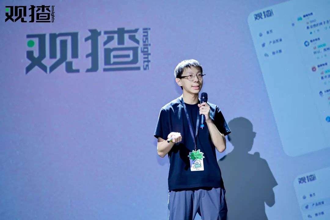 00 后团队做了个 AI 产品的大众点评，「观猹」今日上线