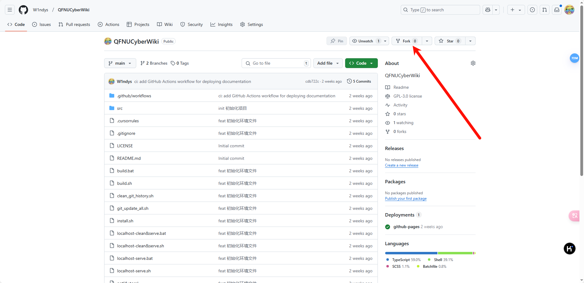 image-20250312145457645