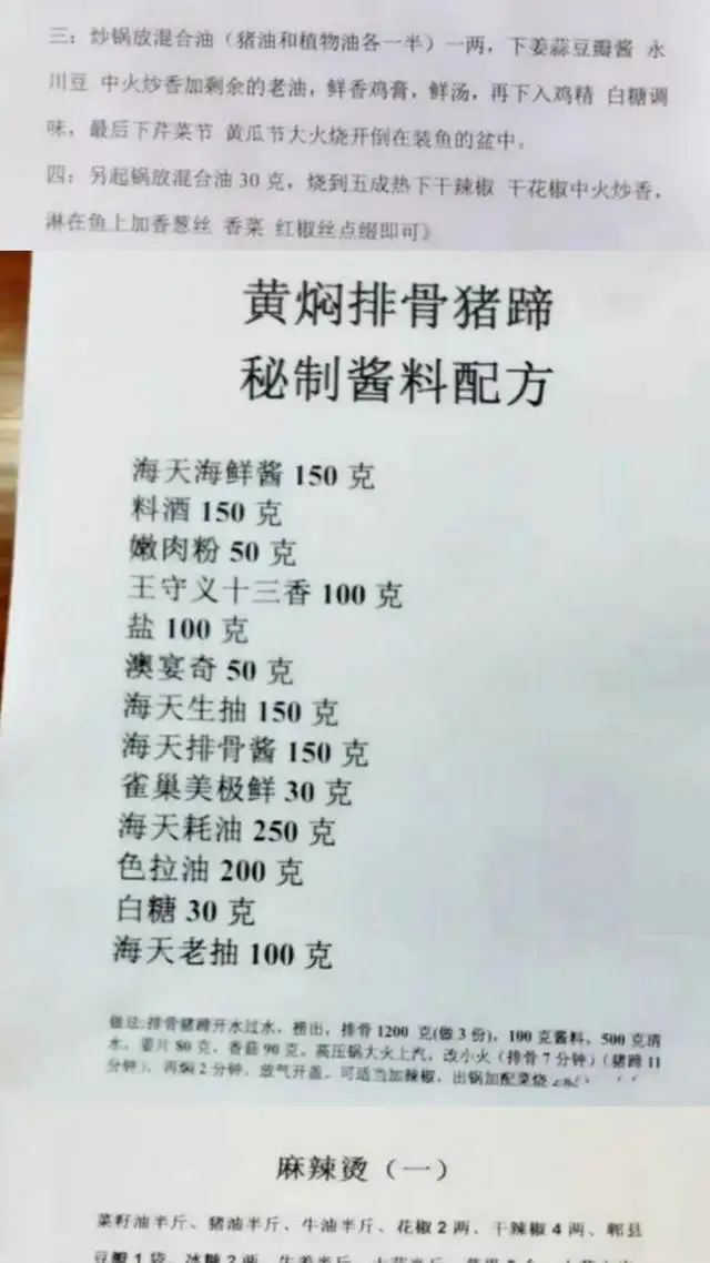 网红小吃有哪些最火爆（118种流行小吃开店技术）