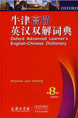 在牛津高阶英汉双解词典中符号表示词目中的分割点如affect是表示的