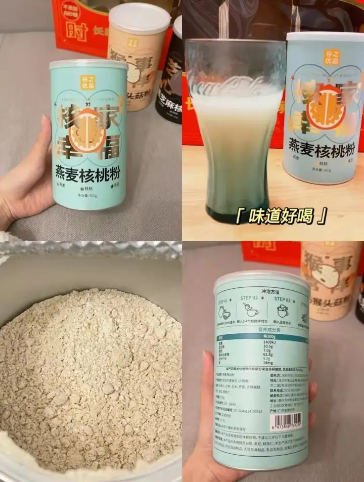 这都可以(中秋送礼送丈母娘什么礼品最好)中秋给丈母娘送什么礼物好,(图5) 这都可以(中秋送礼送丈母娘什么礼品最好)中秋给丈母娘送什么礼物好,(图5)