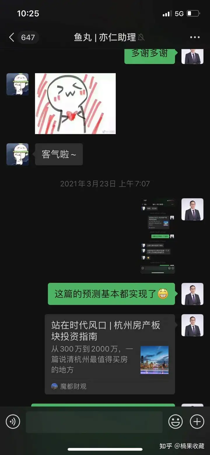 中产阶级如何保障财富稳步增长,避免阶级滑坡?我来分享这套一体两翼模型