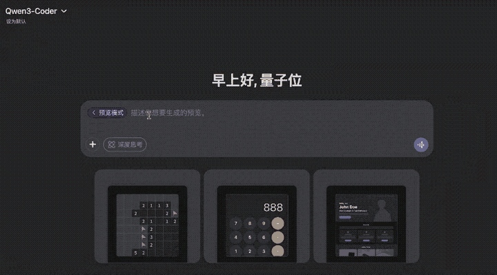 开源Qwen凌晨暴击闭源Claude！刷新AI编程SOTA，支持1M上下文