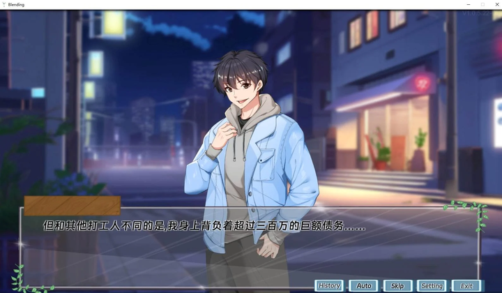 图片[2]-【日式SLG/中文/动态】调酒大师 官中版-糯五游戏网