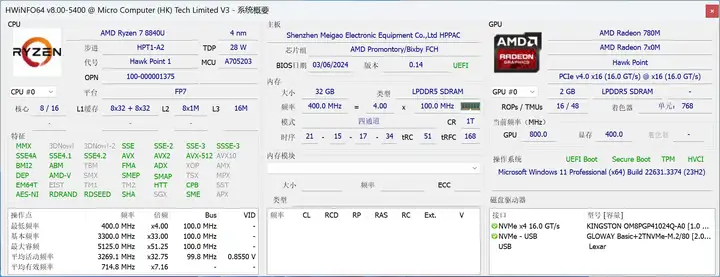 windows平板电脑推荐2024（铭凡V3平板电脑首发体验）