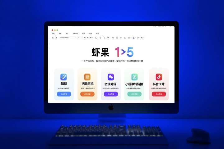 怎么推广自己的微信？微信引流推广怎么做