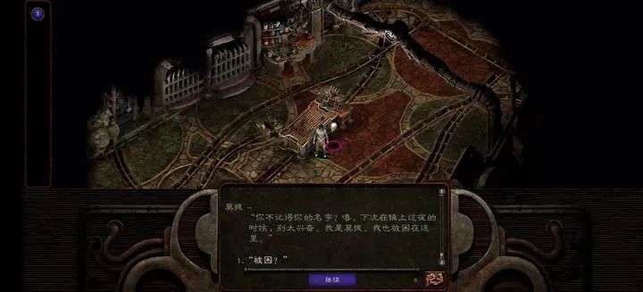 图片[6]-《异域镇魂曲》极深哲学内涵的伟大RPG游戏，最新安卓手机中文版来啦！！附带电脑版，解压即玩 - 山海之花 - 宝藏星球屋-山海之花 - 宝藏星球屋
