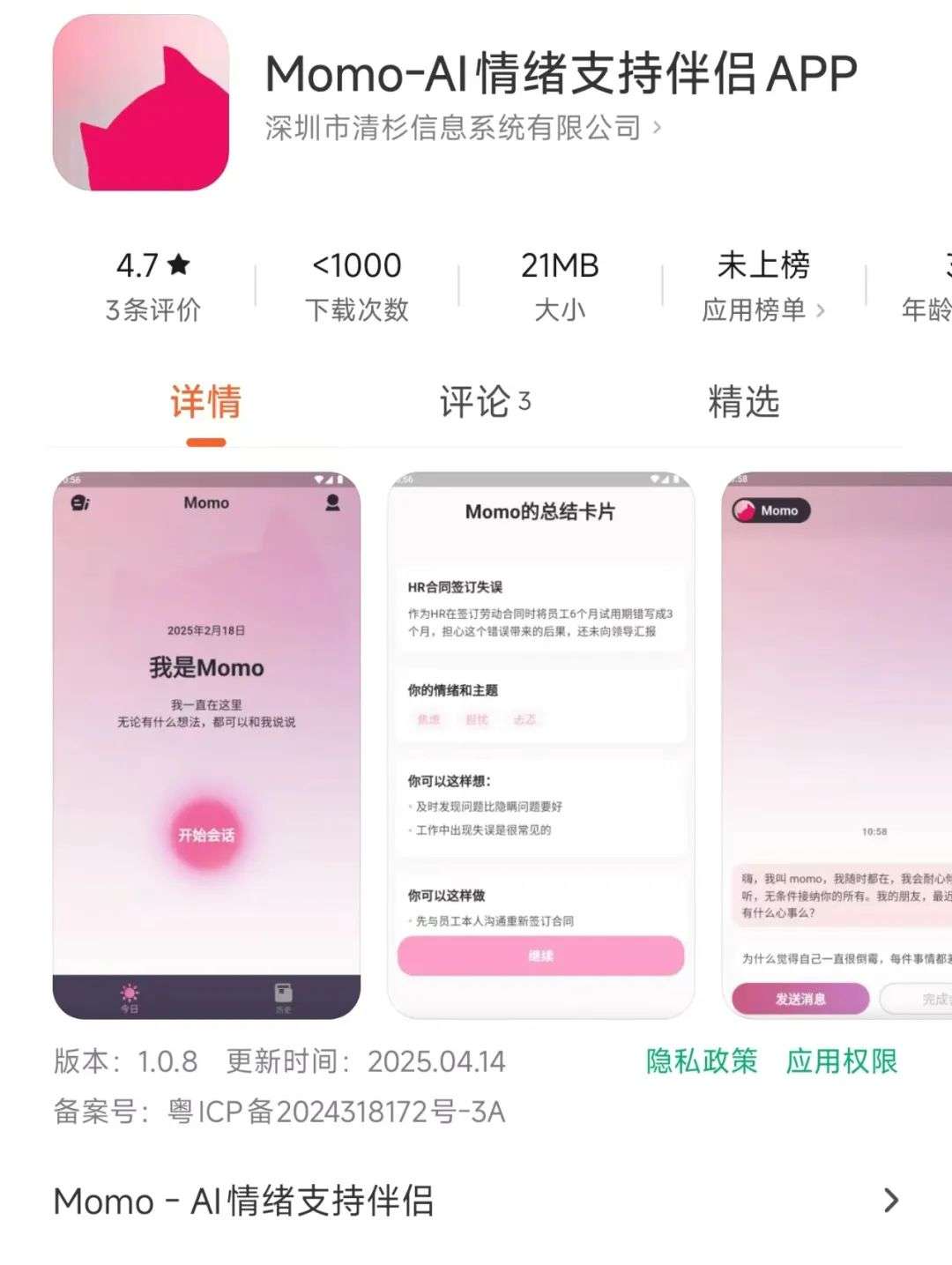 “AI产品墓地”里又添了几座新“坟”