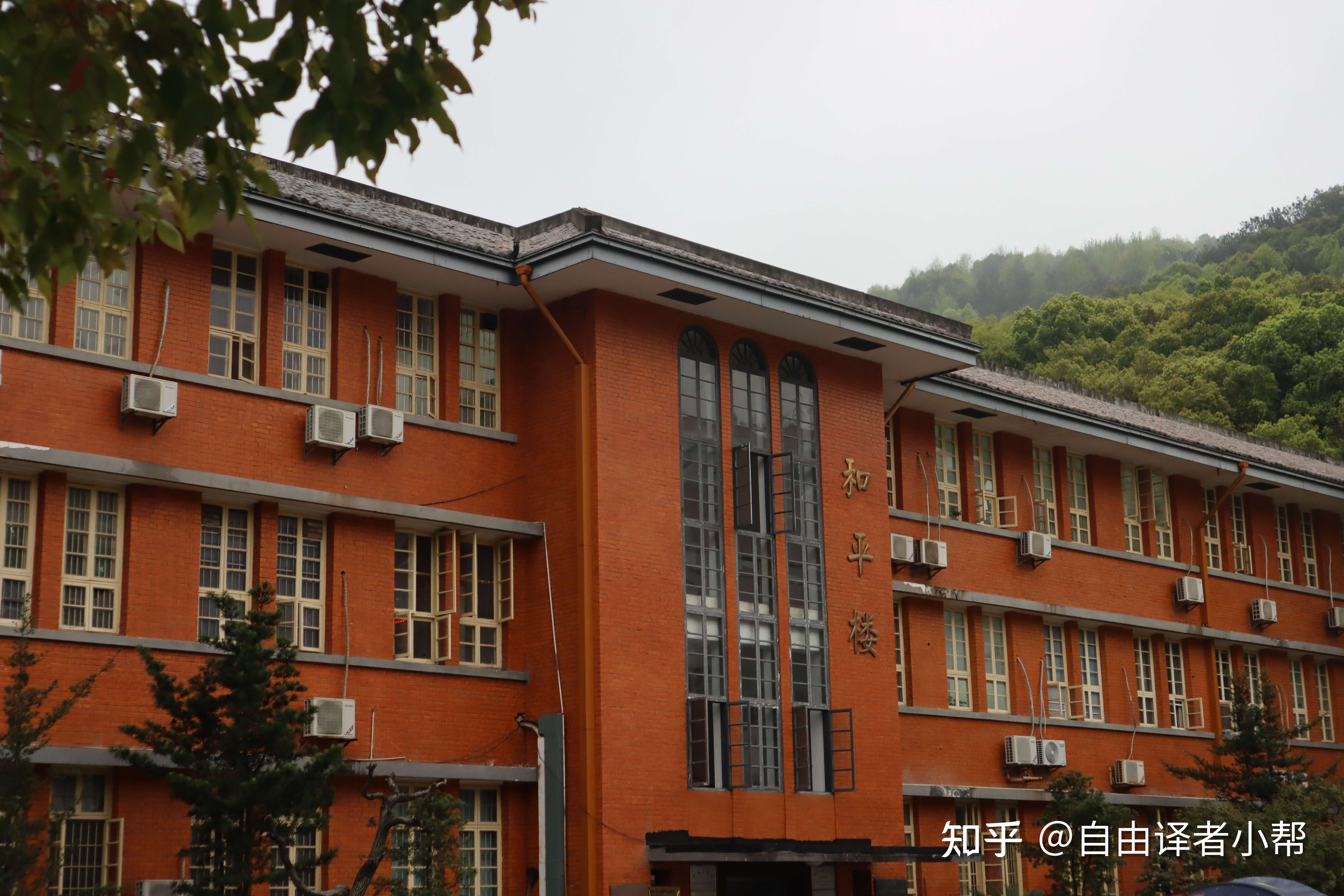 史海钩沉中南大学和平楼民主楼梁思成林徽因设计
